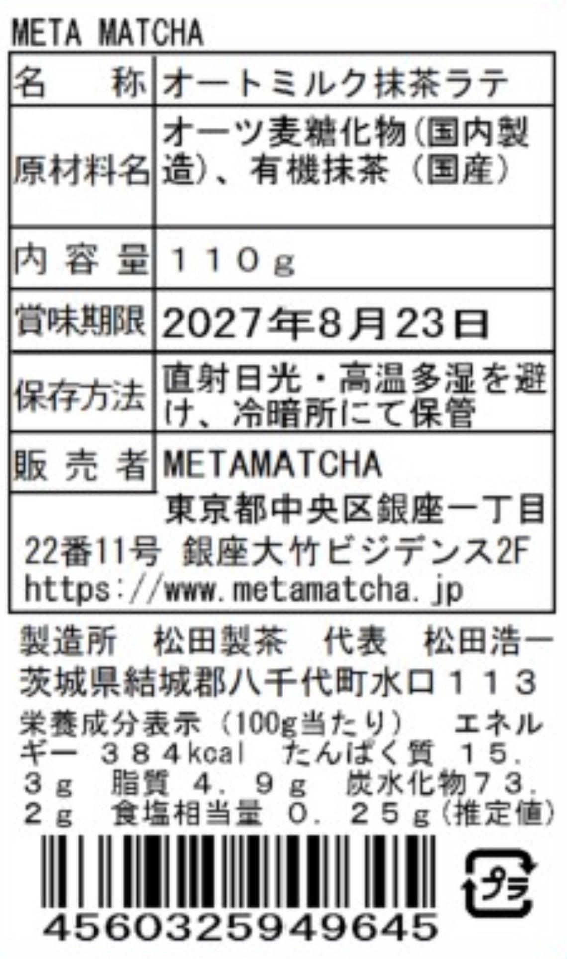 Meta Matcha Light